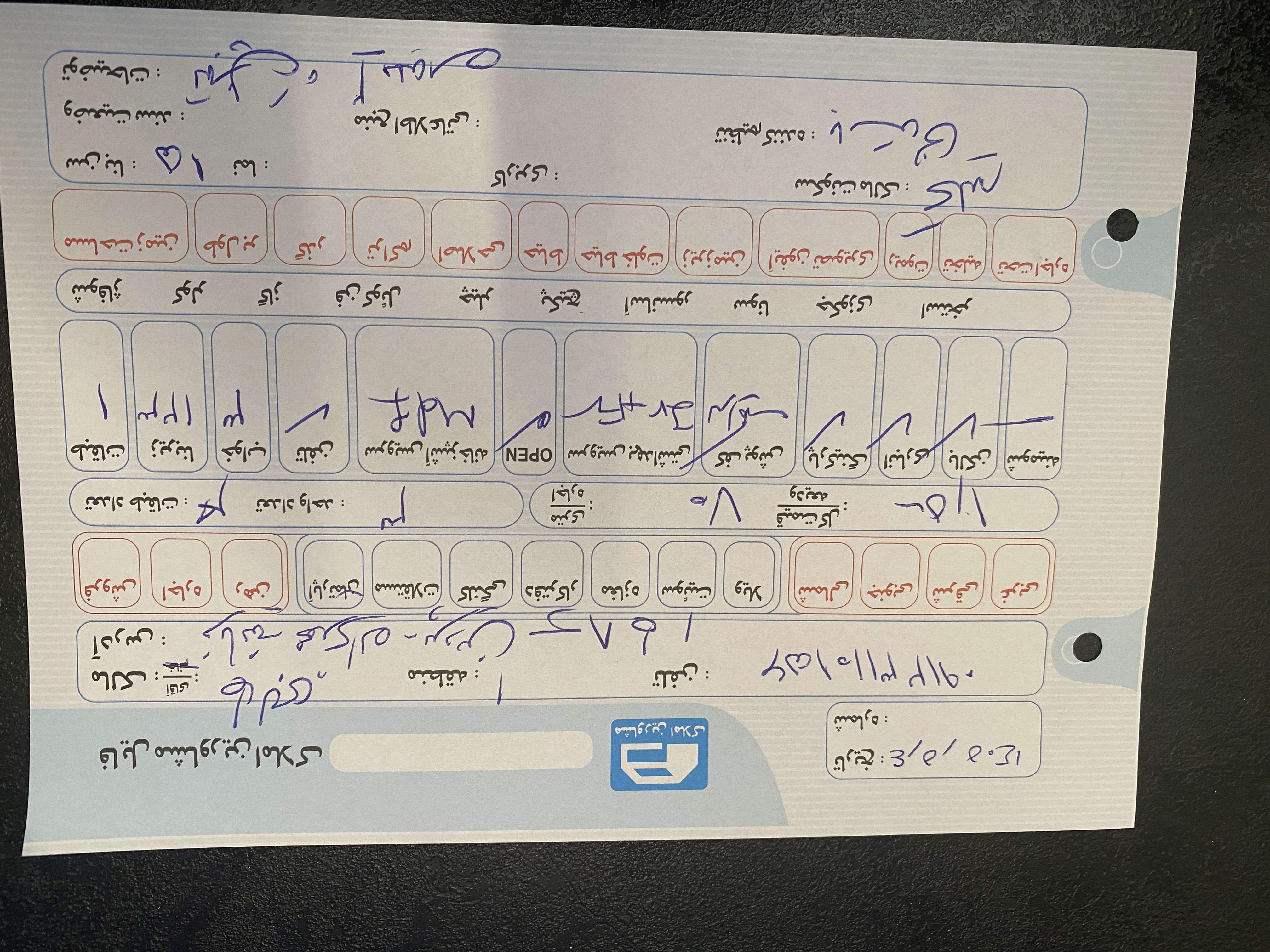 متقاضی آپارتمان 123 متری