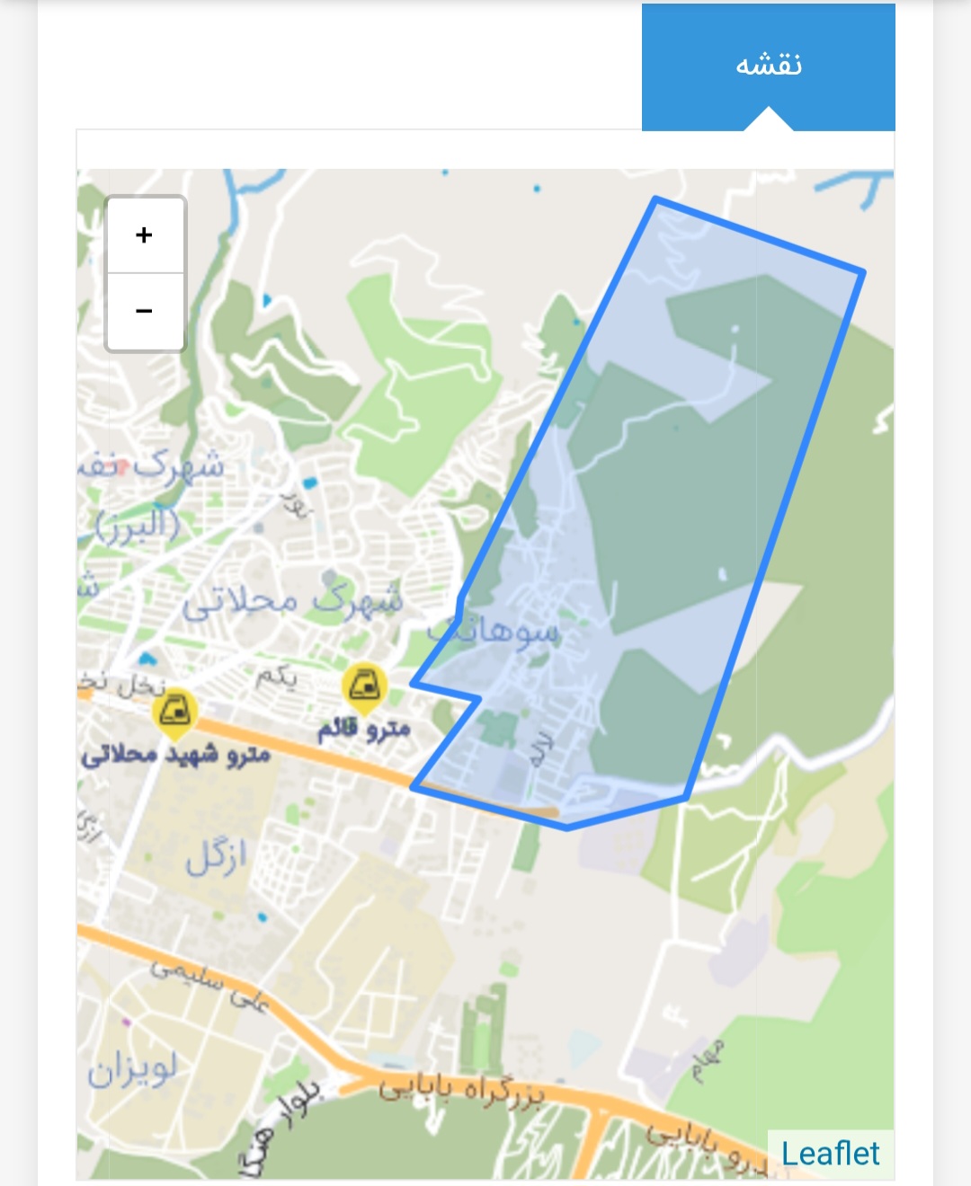 زمین